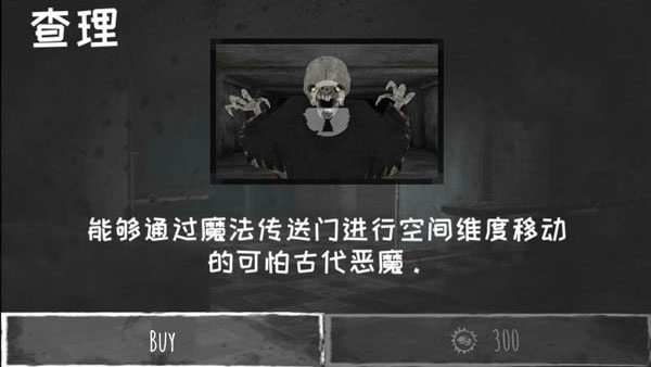 眼之魂内置绿色钥匙Mod菜单