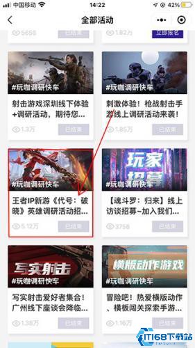 星之破晓