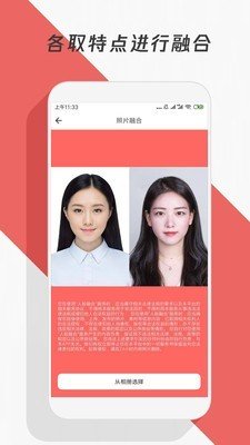 修复模糊照片app