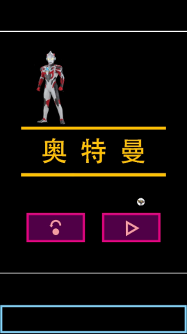 奥特曼传奇英雄内置菜单版最新版本介绍手机最新版 奥特曼传奇英雄内置菜单版最新版本介绍手机最新版