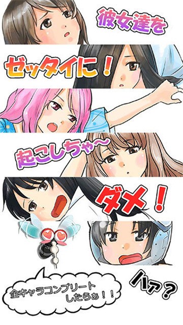 深度睡眠2官网最新版