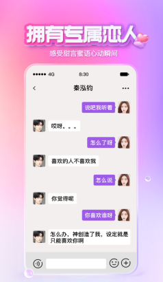 记忆回溯功能