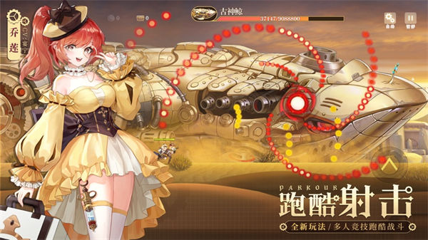 空之要塞：启航