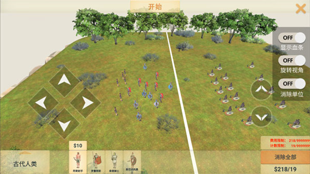 动物战争模拟器最新版下载v3.8.0 动物战争模拟器最新版下载v3.8.0