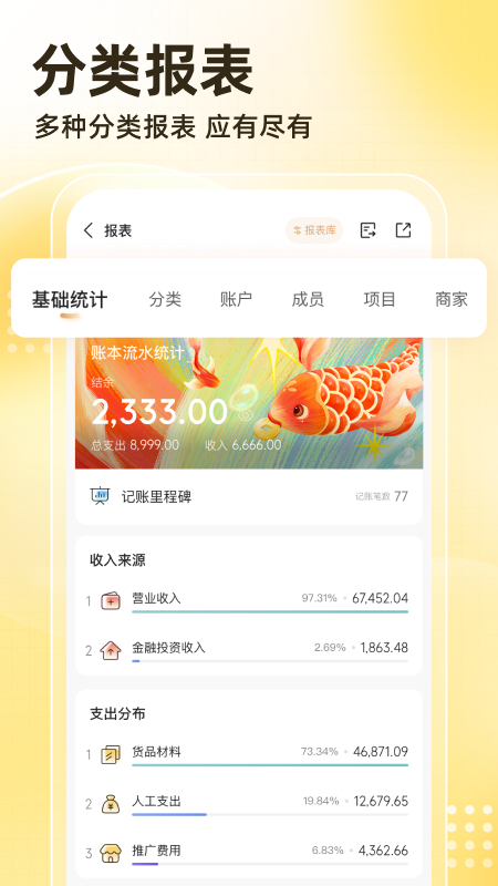 神象云