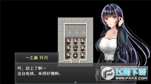 职场女友带回家(含攻略)安卓直装版