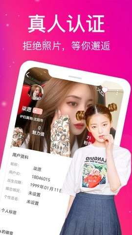 蜜桃视频在线免费观看入口手机安装