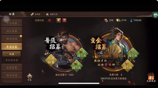 朕的江山官方版下载 朕的江山官方版下载