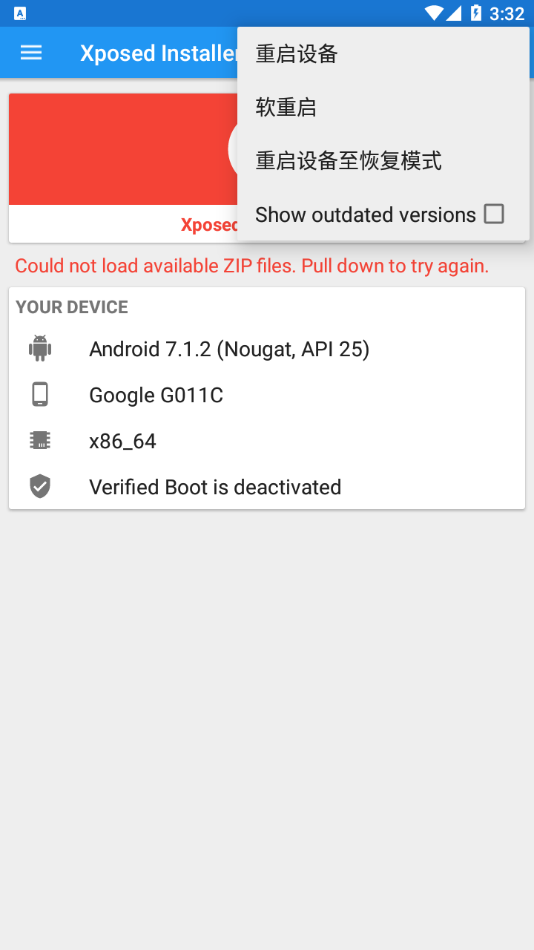 xposed