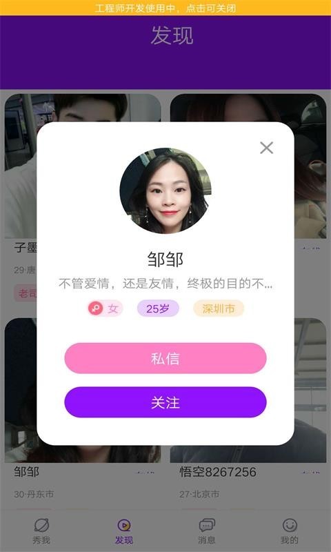花心社区新版本