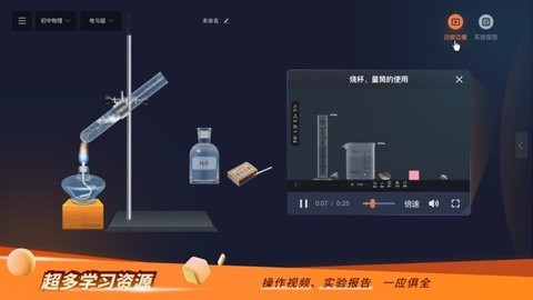 NB实验室网页版手机版