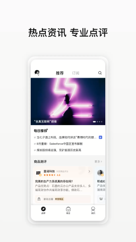 尖叫视频app下载安装无限金币版