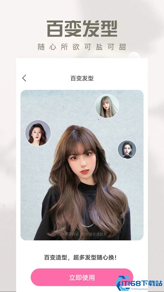 寻美相机