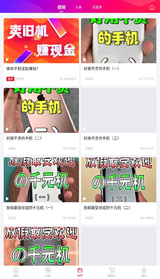 可乐优品商城app下载