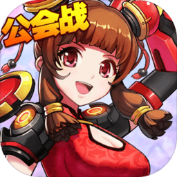 特勤姬甲队