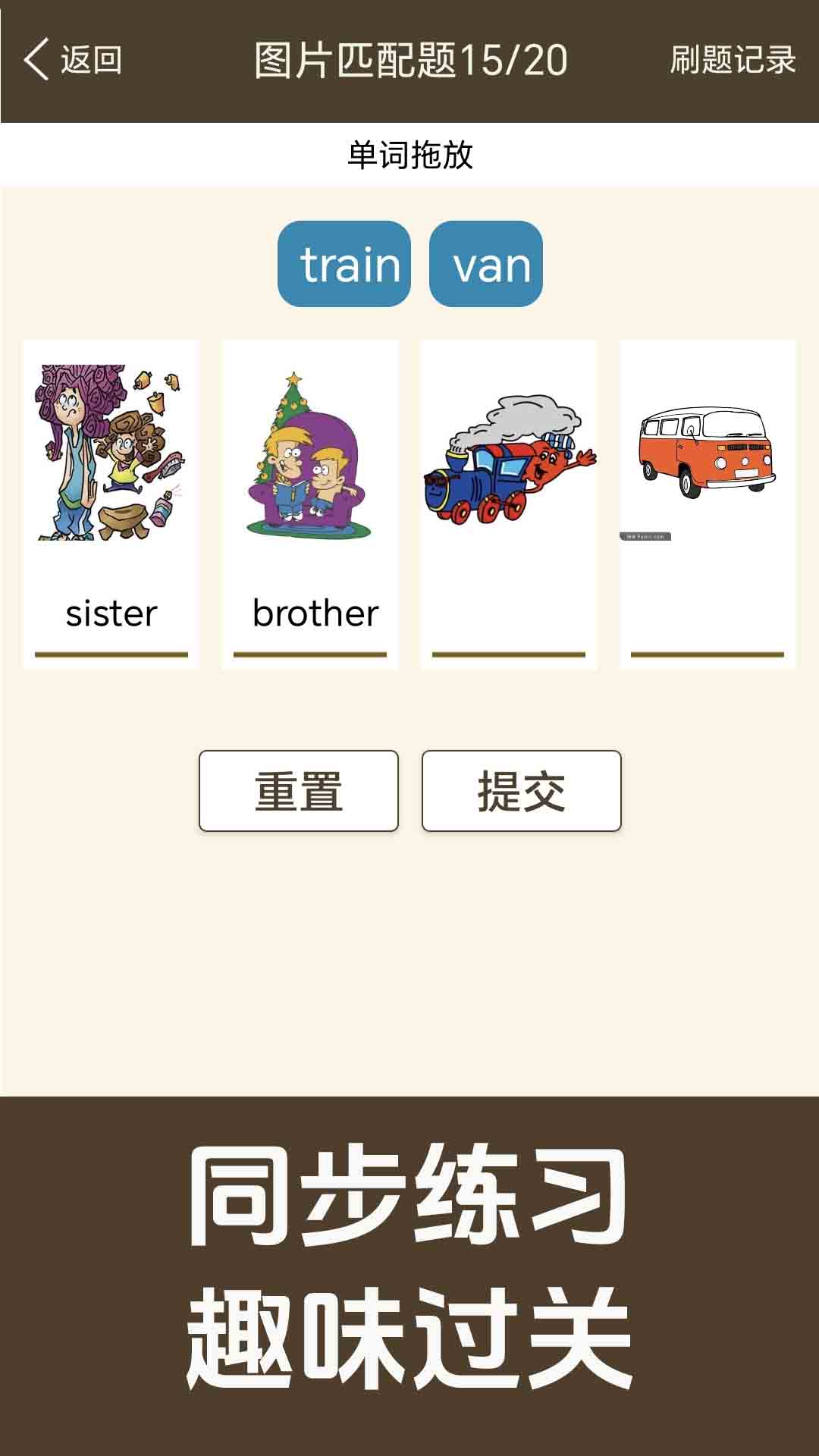 新概念英语同步学app免费版下载