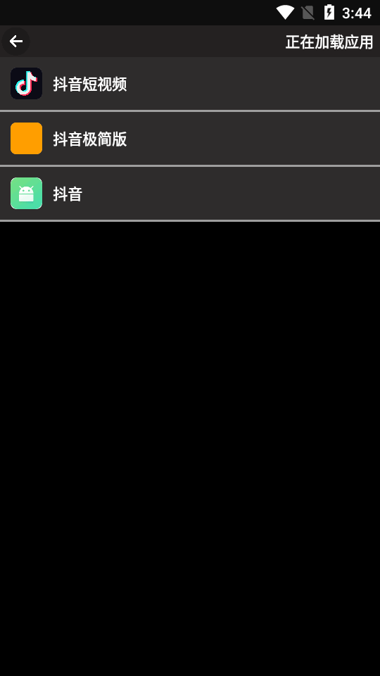 小趣商店 app手表版