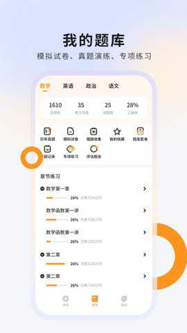 硕成在线