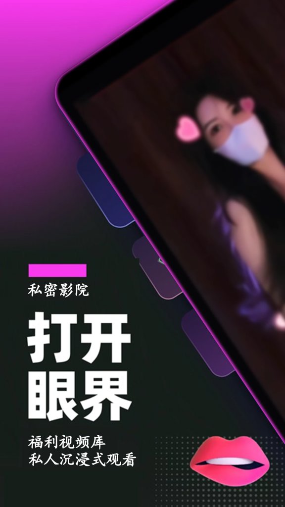 午夜播放器在线手机版
