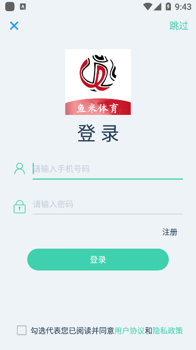 鱼米体育 鱼米体育
