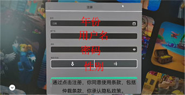 罗布乐思roblox正版安卓 罗布乐思roblox正版安卓