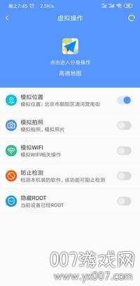 路行助手2026下载