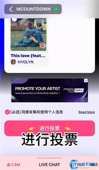 mnetplus投票的教程