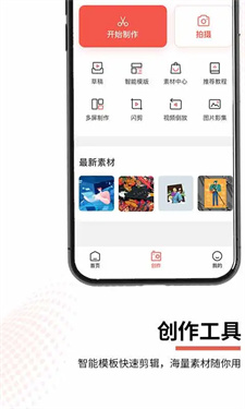 云美摄