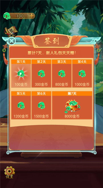 万宁五子棋三人模式