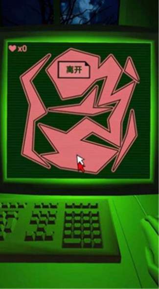 惊悚迷宫