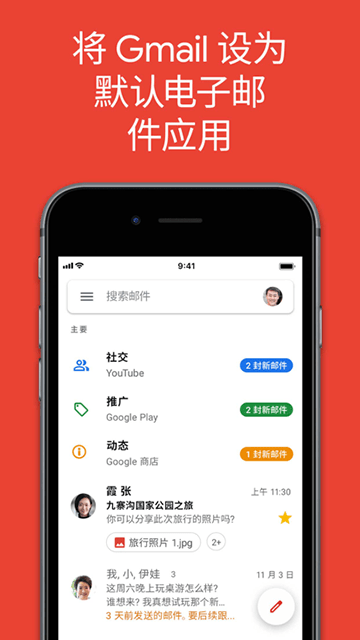gmail