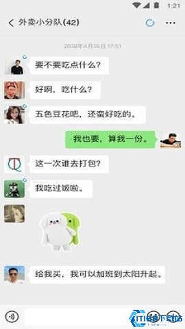 微信朋友圈强制查看全能版闪退怎么办