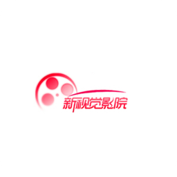 新视觉影院