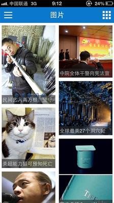 12345·临沂首发