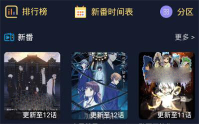 zzzfun手机端
