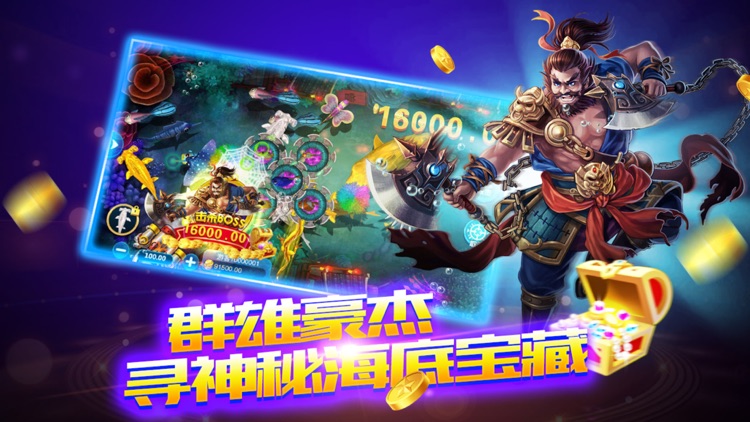 旧版炸金花2013下载 旧版炸金花2013下载