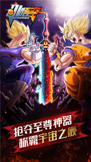超能手套