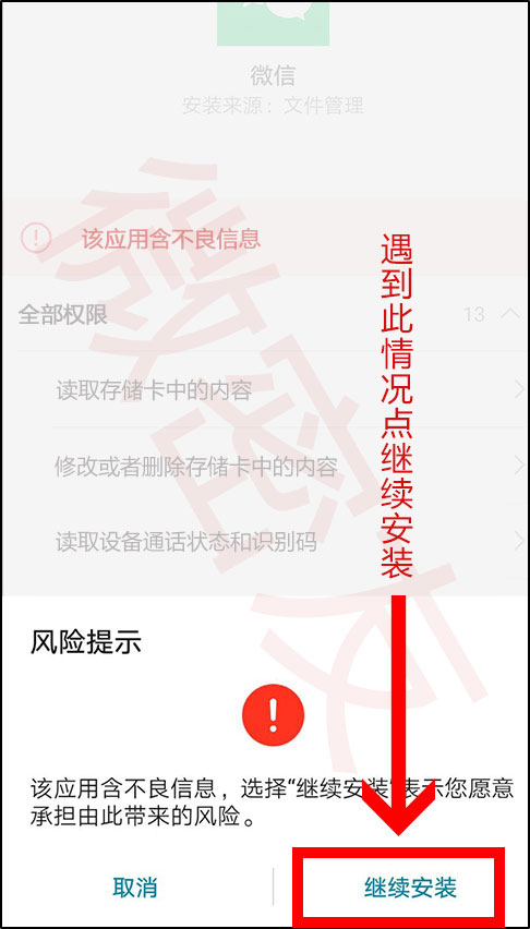 微信密友app官方版 微信密友app官方版