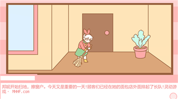 邦尼的面包店手机版