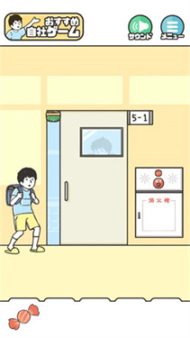 神回避汉化版