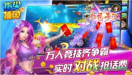JJ斗地主(捕鱼)官网
