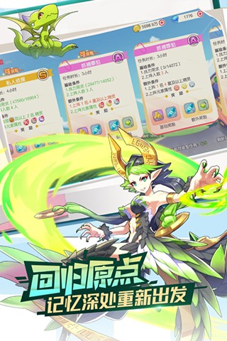 口袋觉醒伴侣小屋最新版2026