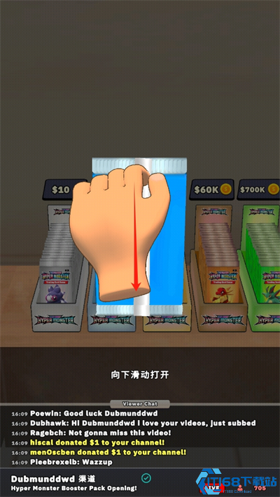 TCG卡牌超市