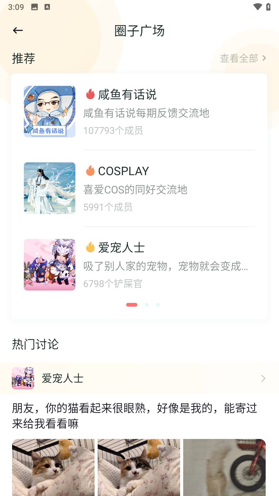万宝楼