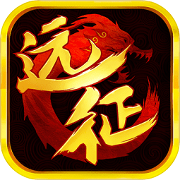 远征手游吧
