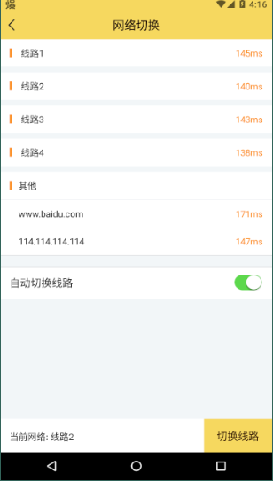 韵镖侠