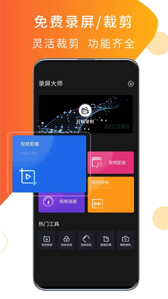 伊人直播app2026版
