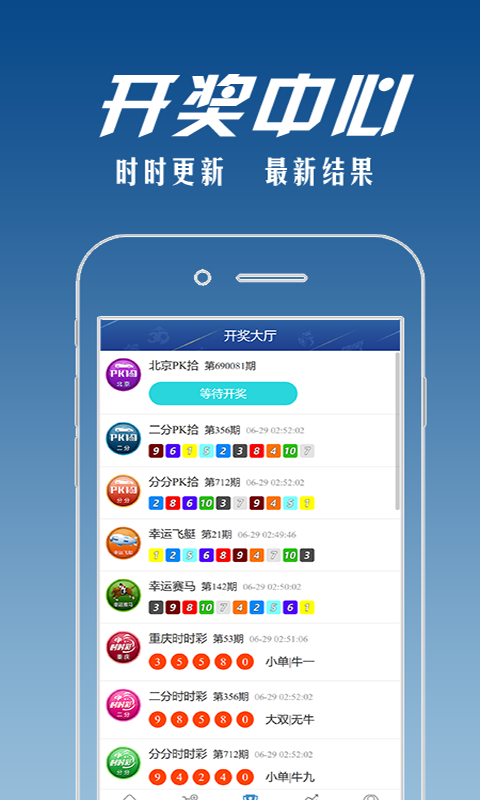 山东体育直播app下载官方