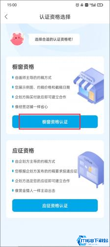米画师