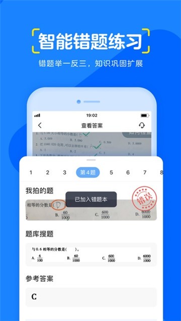 大力爱辅导
